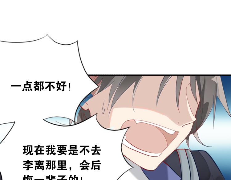 005开幕影片（五）-第5话
