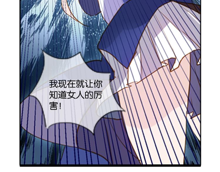 041夜阑珊（二）-第41话