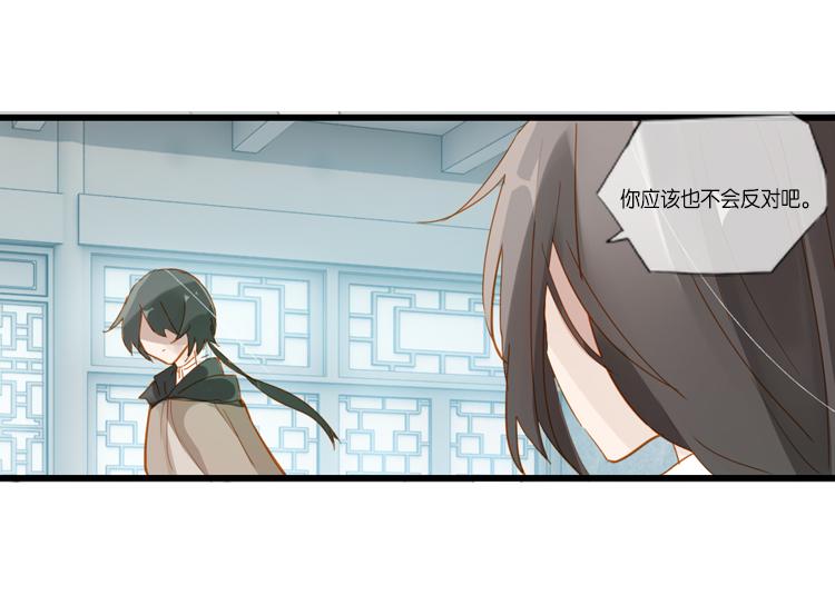 041夜阑珊（二）-第41话