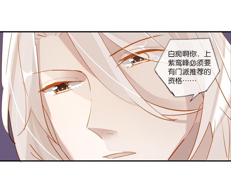 041夜阑珊（二）-第41话