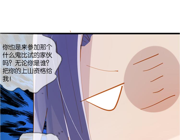 041夜阑珊（二）-第41话
