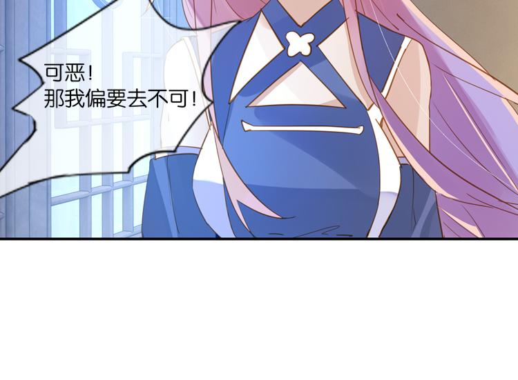 043夜阑珊（四）-第43话