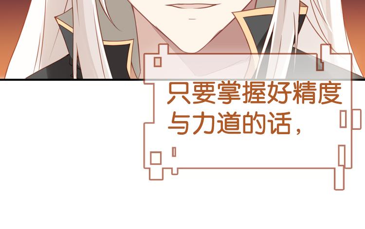 045决战紫鸾峰（二）-第45话