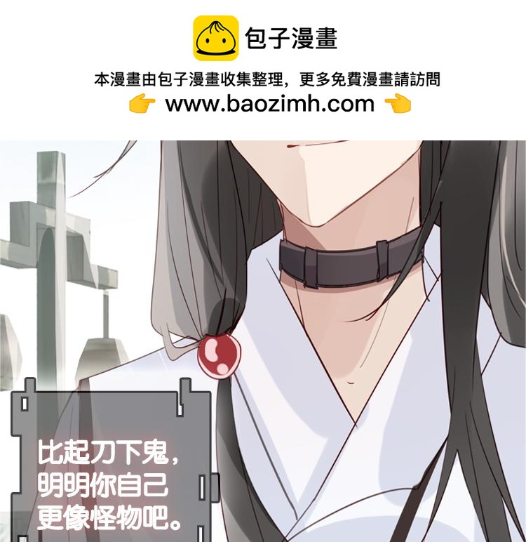 049决战紫鸾峰（六）(1/2)-第49话