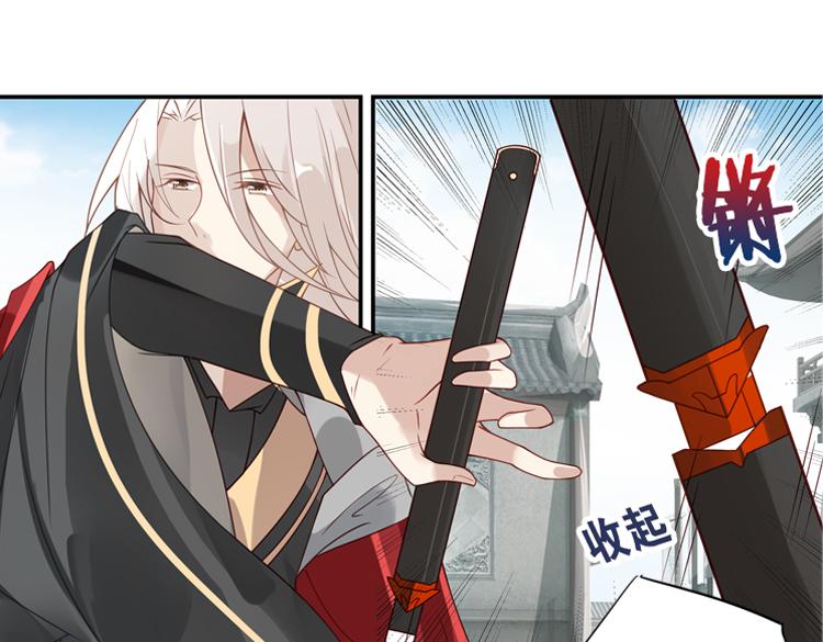 049决战紫鸾峰（六）(1/2)-第49话