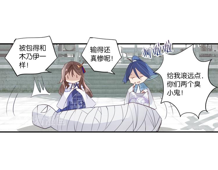 049决战紫鸾峰（六）(1/2)-第49话