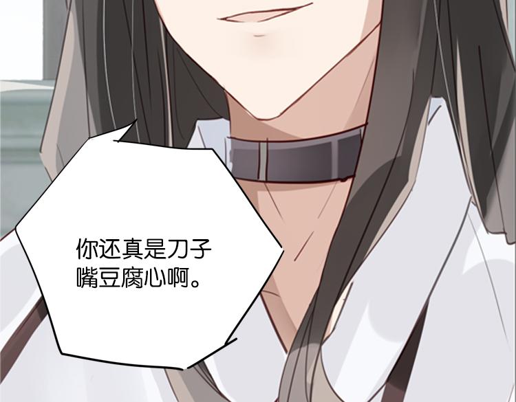 049决战紫鸾峰（六）(1/2)-第49话
