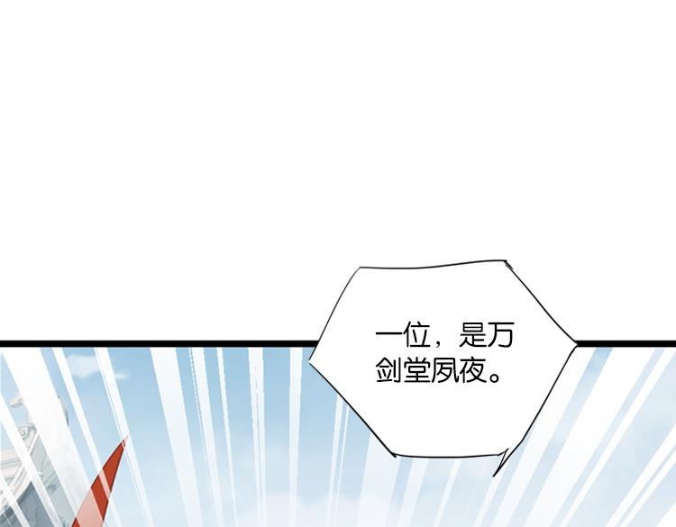 051旧敌（二）(1/2)-第51话