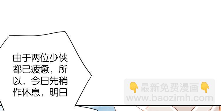 051旧敌（二）(1/2)-第51话