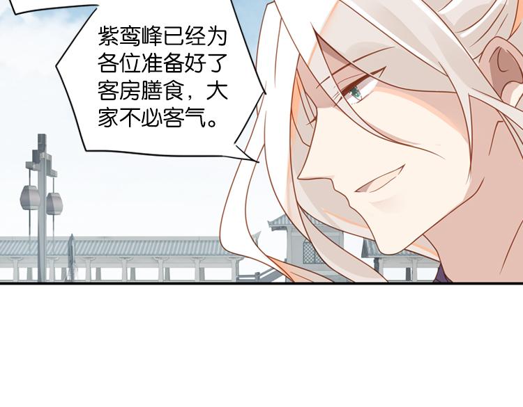 051旧敌（二）(1/2)-第51话