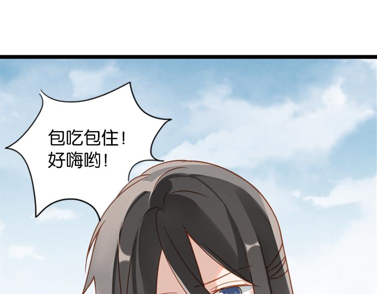 051旧敌（二）(1/2)-第51话