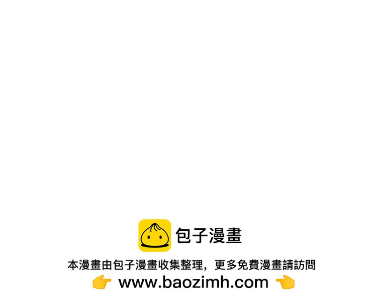 051旧敌（二）(1/2)-第51话