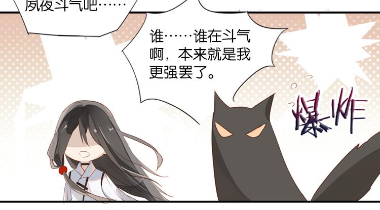 051旧敌（二）(1/2)-第51话