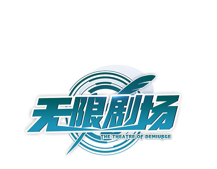 053双生珏（一）(1/2)-第53话