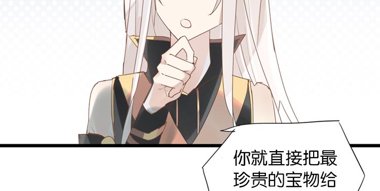 053双生珏（一）(1/2)-第53话