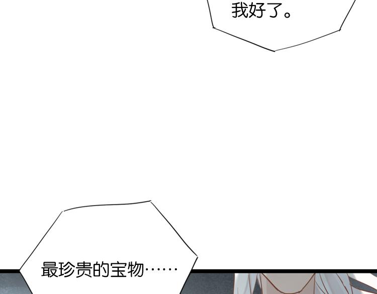 053双生珏（一）(1/2)-第53话