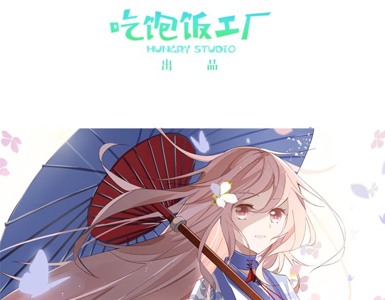 053双生珏（一）(1/2)-第53话