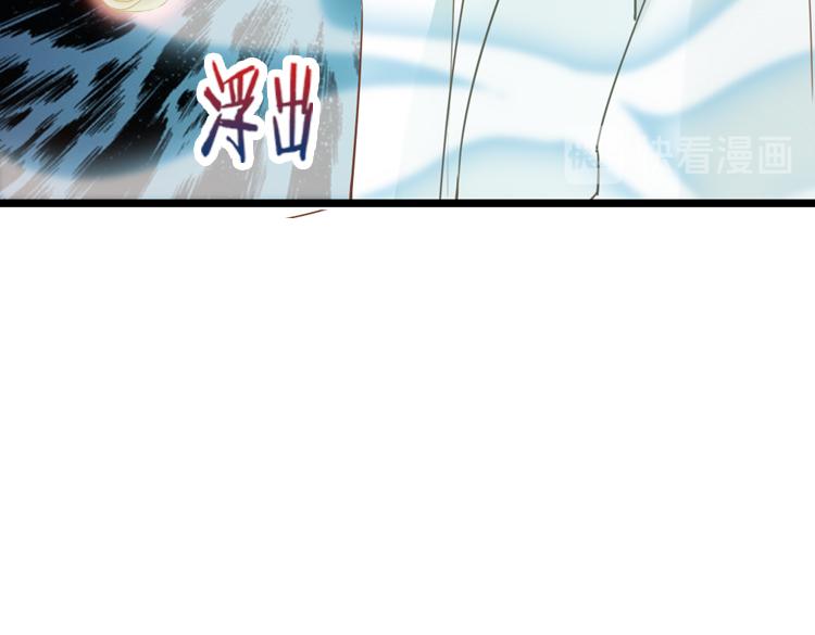 053双生珏（一）(1/2)-第53话