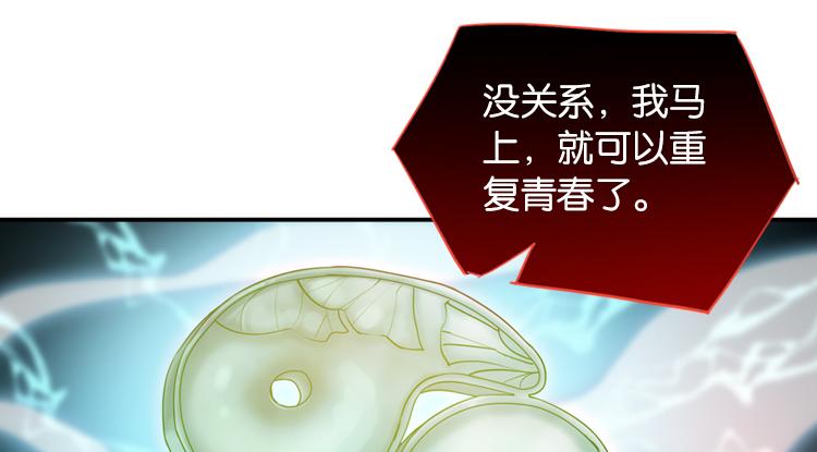 053双生珏（一）(1/2)-第53话