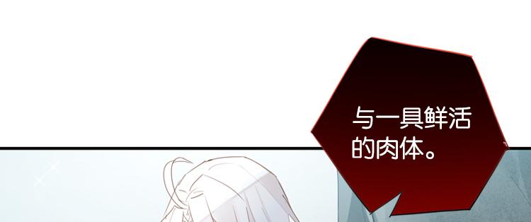 053双生珏（一）(1/2)-第53话