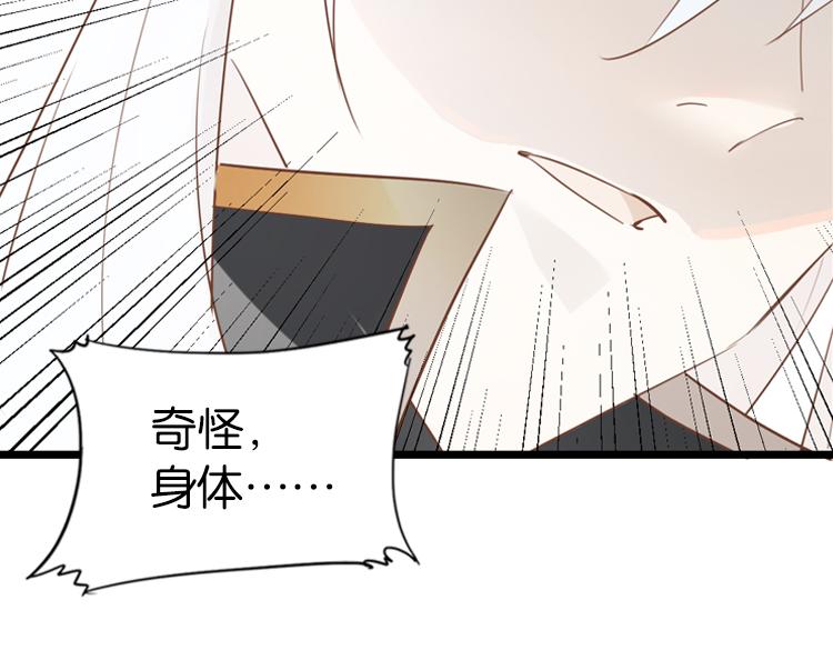 053双生珏（一）(1/2)-第53话