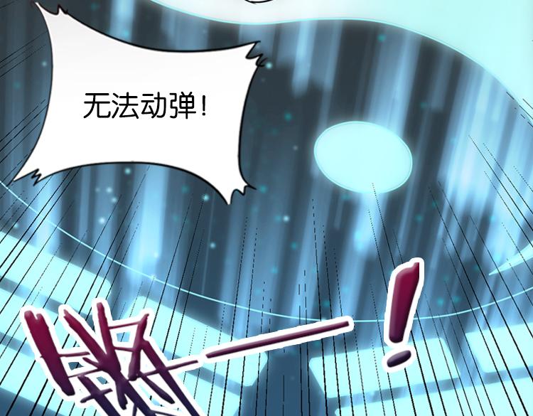 053双生珏（一）(1/2)-第53话