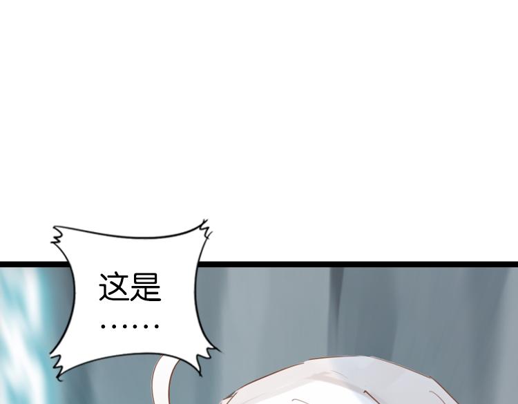 053双生珏（一）(1/2)-第53话