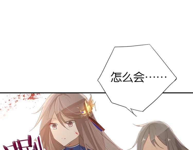 055双生珏（三）(1/2)-第55话
