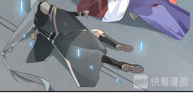055双生珏（三）(1/2)-第55话