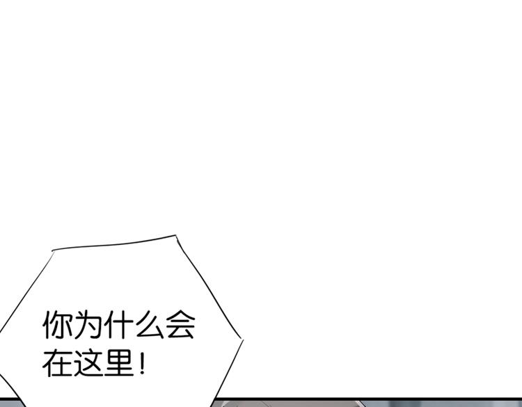 055双生珏（三）(1/2)-第55话