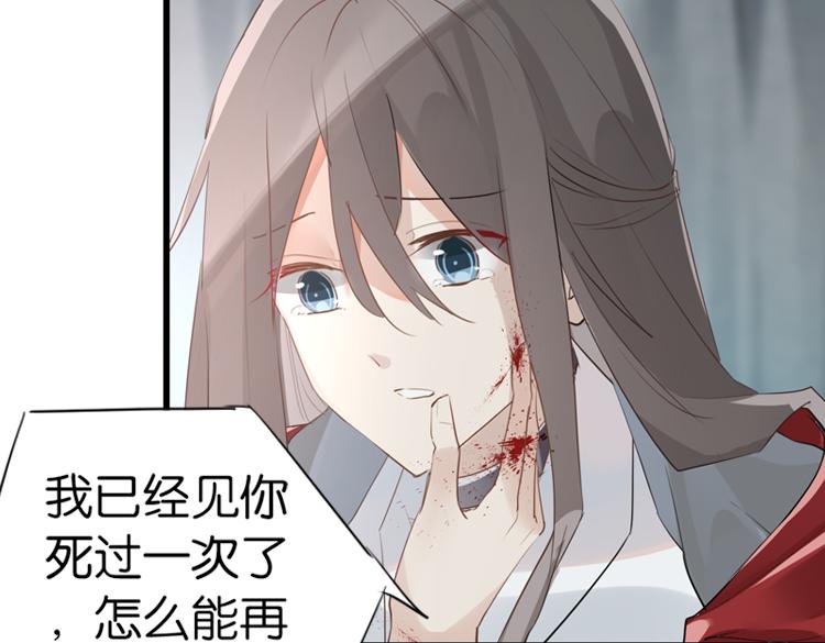 055双生珏（三）(1/2)-第55话