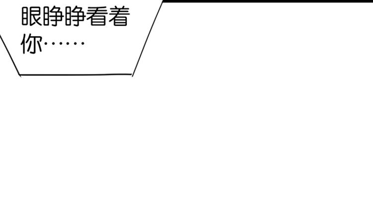 055双生珏（三）(1/2)-第55话