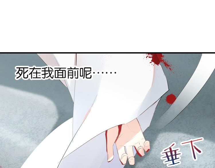 055双生珏（三）(1/2)-第55话