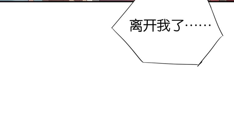 055双生珏（三）(1/2)-第55话