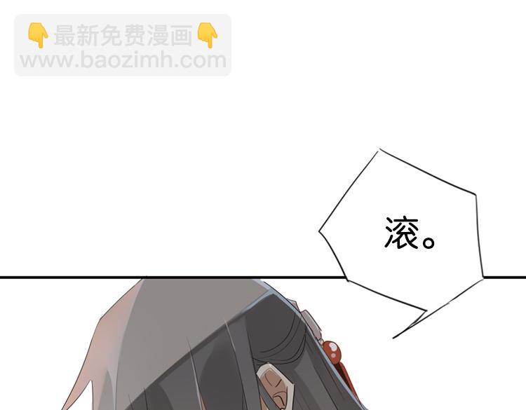 055双生珏（三）(1/2)-第55话