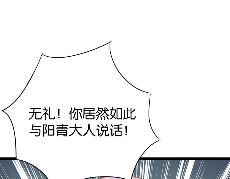 055双生珏（三）(1/2)-第55话