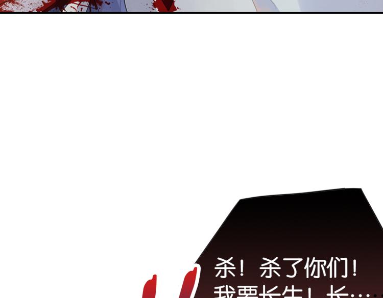 055双生珏（三）(1/2)-第55话