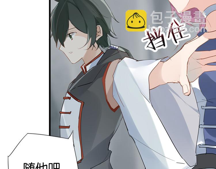 055双生珏（三）(1/2)-第55话