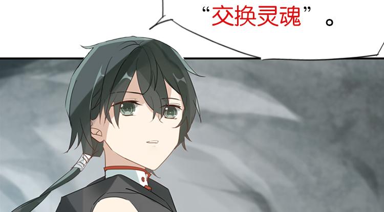 055双生珏（三）(1/2)-第55话