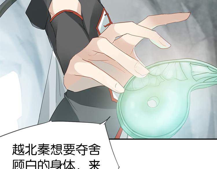 055双生珏（三）(1/2)-第55话