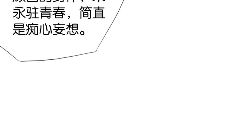 055双生珏（三）(1/2)-第55话