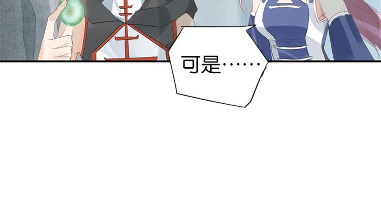 055双生珏（三）(1/2)-第55话