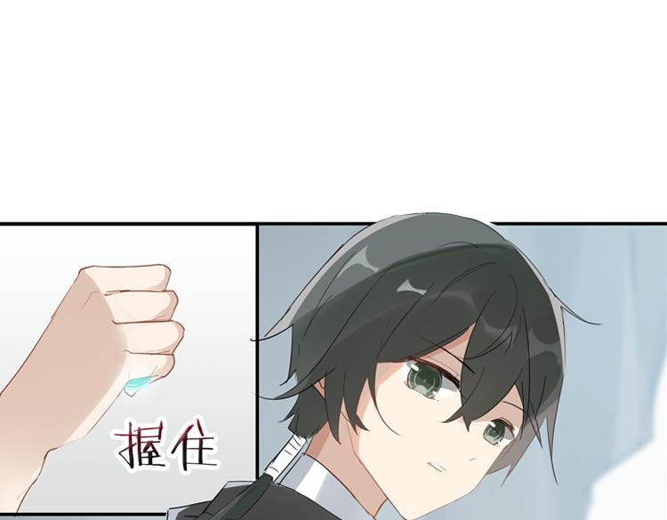 055双生珏（三）(1/2)-第55话