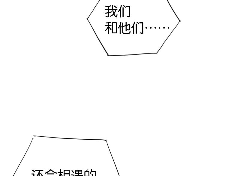 055双生珏（三）(1/2)-第55话