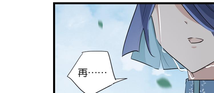 057新的副本，新的旅程（二）-第57话