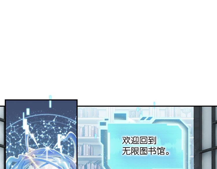 057新的副本，新的旅程（二）-第57话
