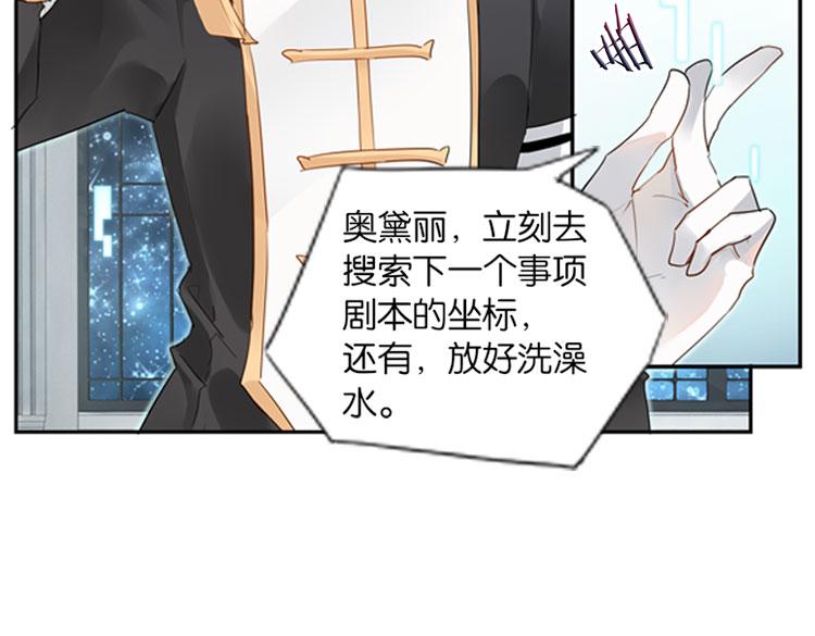 057新的副本，新的旅程（二）-第57话