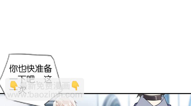 057新的副本，新的旅程（二）-第57话
