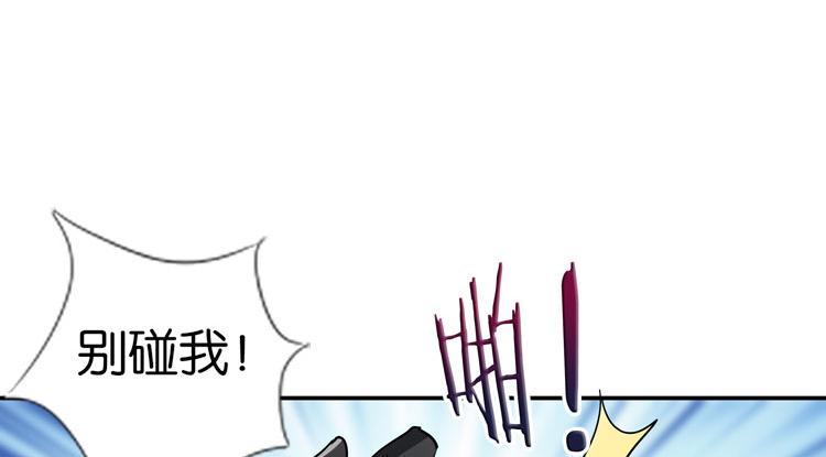 057新的副本，新的旅程（二）-第57话