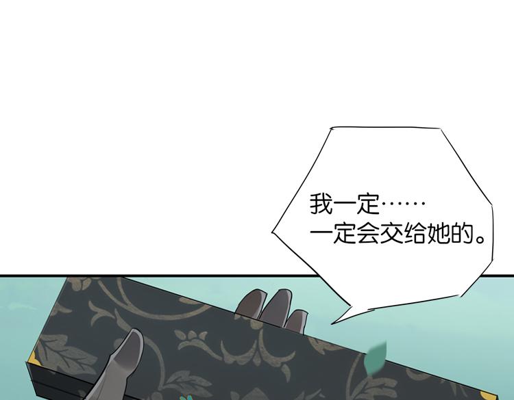 057新的副本，新的旅程（二）-第57话